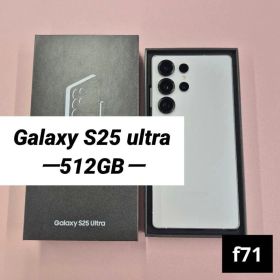 Galaxy S25 ultra 512GB ホワイトシルバー