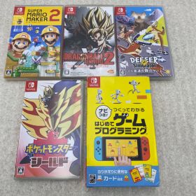▼ポケットモンスター シールド0013015417 ごく普通の鹿のゲーム 0013370765 ドラゴンボール ゼノバース20012625511 スーパーマリオメーカー2 0012958721 ゲームプログラミング0013338828 Switchソフト ５点