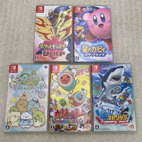 ▼ポケットモンスター シールド0013015417 すみっコぐらし すみっコパークへようこそ0012674672 星のカービィ スターアライズ0012726263 太鼓の達人0012784657 釣りスピリッツ 0012956187 Switchソフト ５点