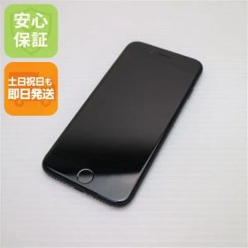 美品 SIMフリー iPhone7 256GB ブラック 即日発送 スマホ apple 本体 白ロム 土日祝発送OK 03000