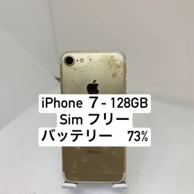 iPhone 7 128GB 96927