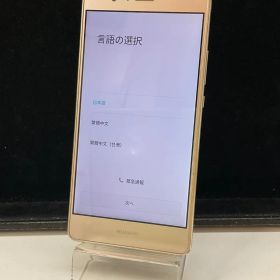 HUAWEI P9 lite PREMIUM ゴールド/16GB
