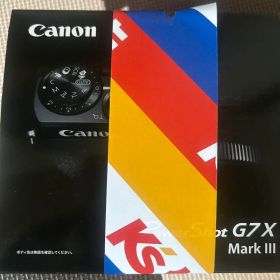 【新品】 Canon PowerShot G7 X Mark III ブラック