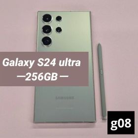 Galaxy S24 ultra 256GB グレー