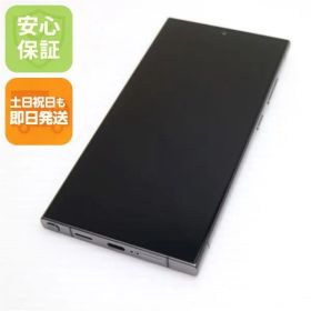 新品同様 SIMフリー Galaxy S24 Ultra 512GB チタニウムブラック スマホ SAMSUNG 即日発送 土日祝発送OK 08000