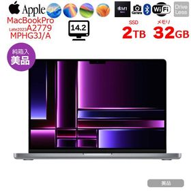 【中古パソコン】Apple MacBook Pro 14.2inch MPHG3J/A A2779 Early 2023 TouchID [M2 Max 12コア 32GB SSD2TB 無線 BT カメラ Space Gray 純箱] :美品