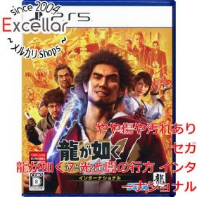 [bn:9] 龍が如く7 光と闇の行方 インターナショナル PS5