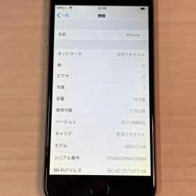 Apple iPhone 6 16GB 本体 スペースグレイ 96％バッテリー