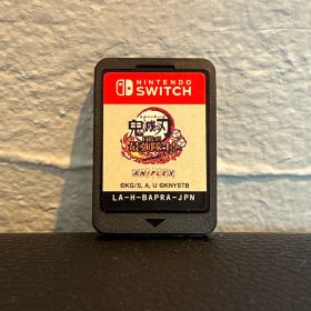 鬼滅の刃 目指せ！最強隊士！ Nintendo Switch