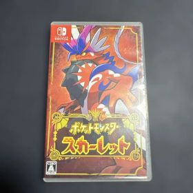 ポケットモンスター スカーレット