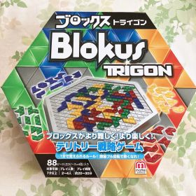 Blokus Trigon 戦略ボードゲーム
