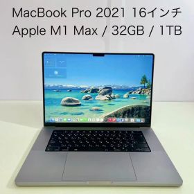 MacBookPro 2021 16インチ M1Max 32GB 1TB