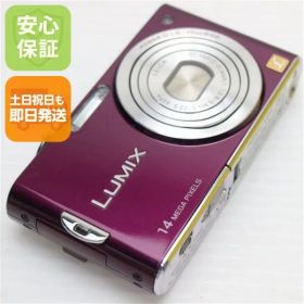 新品同様 DMC-FX66 バイオレット 即日発送 Panasonic LUMIX デジカメ 本体 土日祝発送OK 06000