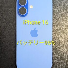 【美品】Apple iPhone16 128GB