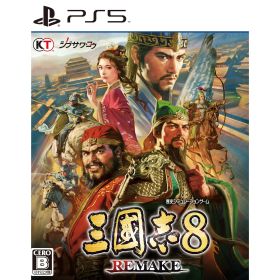 PS5ソフト三國志8 REMAKE(三国志 リメイク) 通常版 コーエーテクモゲームス