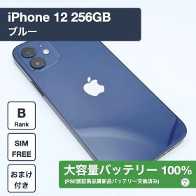 【新品バッテリー交換済】iPhone 12 256GB ブルー SIMフリー 1260613