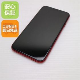 安心保証 美品 SIMフリー iPhoneXR 128GB レッド RED 本体 白ロム