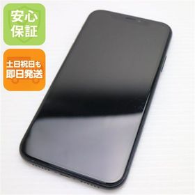 安心保証 美品 SIMフリー iPhoneXR 128GB ブラック 本体 白ロム
