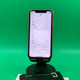 ★美品 iPhone XR 128GB SIMフリー 最大容量100% 海外版