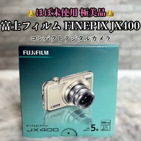■ほぼ新品■ フジフィルム FUJIFILM FinePix JX400 ピンク