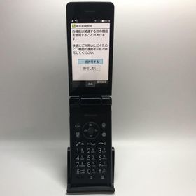 【Simフリー】AQUOS ケータイ SH-02L ブラック【純正ACアダプター付き】