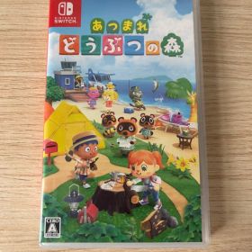 あつまれ どうぶつの森 Nintendo Switch ソフト
