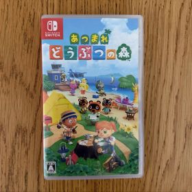 Switch あつまれ どうぶつの森