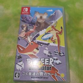 ごく普通の鹿のゲームDEEEER Simulator 鹿フル装備エディション