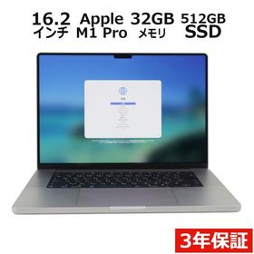 【3年保証】 APPLE MACBOOK PRO 16-INCH 2021 Z14V000ZEJ/A APPLE アップル 中古 パソコン ノート PC 爆買