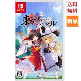 Game Soft 東方スペルカーニバル Switch コンパイルハート game 通常版 ゲーム ソフト 送料無料 IDEA FACTORY COMPILE HEART 新品 未開封