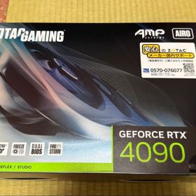 ZOTAC GeForce RTX 4090 AMP Extreme AIRO