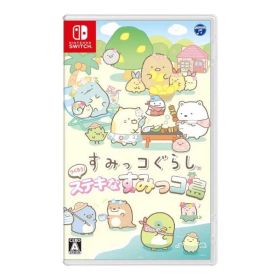 【Switch】すみっコぐらし つくろう！ステキなすみっコ島