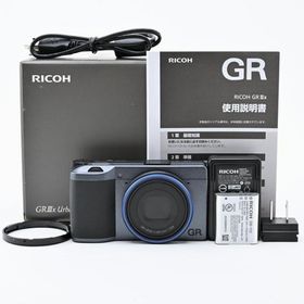 RICOH GR IIIx 新品 185,700円 中古 179,800円 | ネット最安値の価格