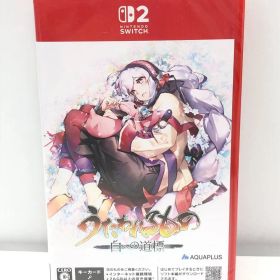 【新品/未開封】SW2 うたわれるもの 白への道標
