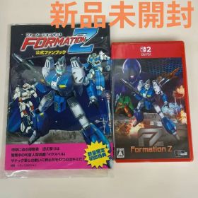【新品未開封】FZ: Formation Z フォーメーションZ Switch2