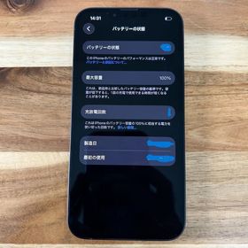 新品同様 バッテリー100％ iPhone 17e 256GB SIMフリー