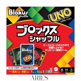 マテルゲーム(Mattel Game) ブロックス(Blokus) ブロックスシャッフル ボードゲーム 知育ゲーム 2~4人用 7歳から GXV91