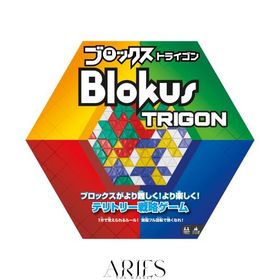 マテルゲーム(Mattel Game) ブロックス(Blokus) ブロックストライゴン ボードゲーム 知育ゲーム 2~4人用 7歳から R1985