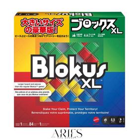マテルゲーム(Mattel Game) ブロックス(Blokus) ブロックスデラックス XL ボードゲーム 知育ゲーム 2~4人用 7歳から R1983