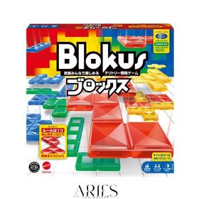 マテルゲーム(Mattel Game) ブロックス(Blokus) ブロックス ボードゲーム 知育ゲーム 2~4人用 7歳から BJV44