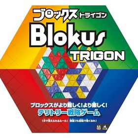 マテルゲーム(Mattel Game) ブロックス(Blokus) ブロックストライゴン ボードゲーム 知育ゲーム 2~4人用 7歳から R19