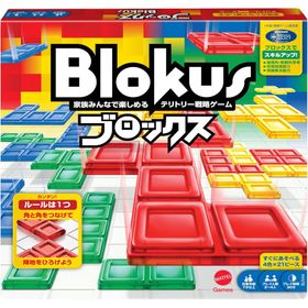 マテルゲーム ブロックス 知育ゲーム BJV44 7歳以上 パーティゲーム ボードゲーム 【北海道・沖縄・離島配送不可】