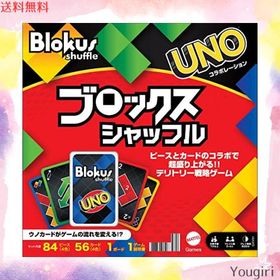マテルゲーム(Mattel Game) ブロックス シャッフル 【 知育ゲーム 】【 ボードゲーム 】【7才~】 GXV91