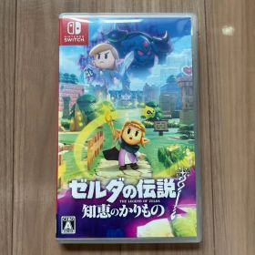 ゼルダの伝説 知恵のかりもの Switch