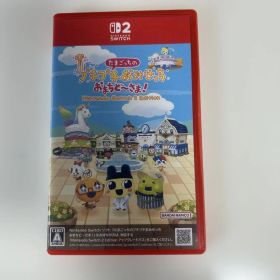 Switch2 たまごっちのプチプチおみせっち おまちど～さま! Ninten…