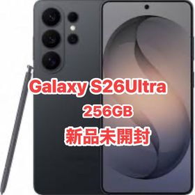 Galaxy S26 ULTRA 256Gb SIMフリー新品未開封