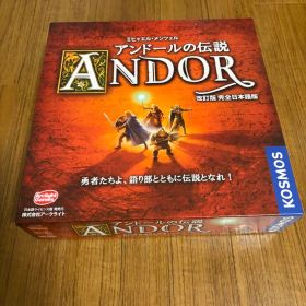 箱破損 アンドールの伝説 ボードゲーム