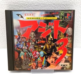 □ PSソフト バンプレスト AZITO3 アジト