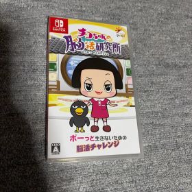 Nintendo Switch チコちゃんの脳活研究所