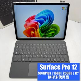 【未使用品に近い】Surface Pro 12 Snapdragon X Plus 16GB 256GB 12"【MS7】